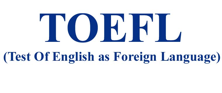 Що таке TOEFL?