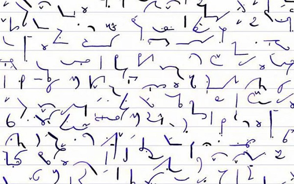 Stenography: Tironian notes, “grass script,” and Isaac Pitman